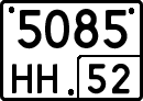 License plate Russia, Special vehicles