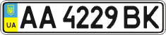 License plate Ukraine, Regular plates (2004)