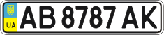 License plate Ukraine, Regular plates (2004)