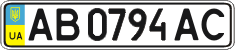 License plate Ukraine, Regular plates (2004)