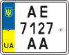 License plate Ukraine, Motorcycles (2004)