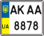 License plate Ukraine, Mopeds (2004)