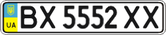 License plate Ukraine, Regular plates (2004)