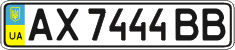 License plate Ukraine, Regular plates (2004)