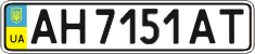 License plate Ukraine, Regular plates (2004)