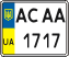 License plate Ukraine, Mopeds (2004)