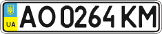 License plate Ukraine, Regular plates (2004)