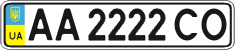 License plate Ukraine, Regular plates (2004)