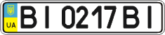 License plate Ukraine, Regular plates (2004)