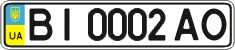 License plate Ukraine, Regular plates (2004)