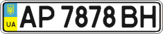 License plate Ukraine, Regular plates (2004)
