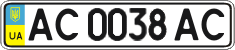 License plate Ukraine, Regular plates (2004)