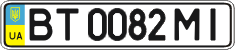 License plate Ukraine, Regular plates (2004)