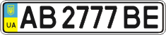 License plate Ukraine, Regular plates (2004)