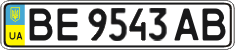 License plate Ukraine, Regular plates (2004)