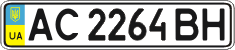 License plate Ukraine, Regular plates (2004)