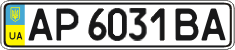 License plate Ukraine, Regular plates (2004)