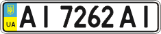License plate Ukraine, Regular plates (2004)