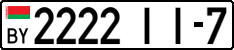 License plate Belarus, Cars (2004)