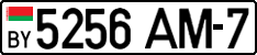 License plate Belarus, Cars (2004)