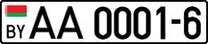 License plate Belarus, Trucks and buses (2004)