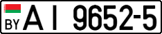 License plate Belarus, Trucks and buses (2004)