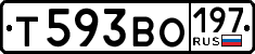 License plate Russia, Cars