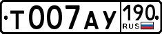 License plate Russia, Cars
