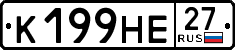 License plate Russia, Cars