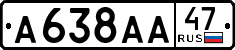 License plate Russia, Cars