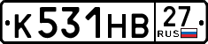 License plate Russia, Cars
