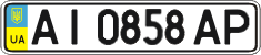 License plate Ukraine, Regular plates (2004)