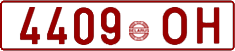 License plate Belarus, Cars (1992)