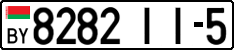 8282 II-5