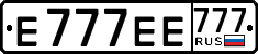 License plate Russia, Cars