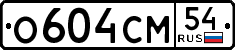 License plate Russia, Cars