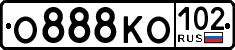 License plate Russia, Cars