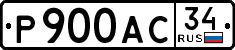 License plate Russia, Cars
