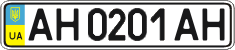 License plate Ukraine, Regular plates (2004)