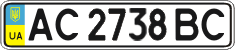 License plate Ukraine, Regular plates (2004)