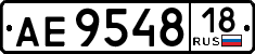 License plate Russia, Trailers