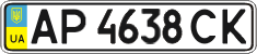 License plate Ukraine, Regular plates (2004)