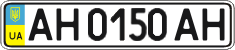 License plate Ukraine, Regular plates (2004)