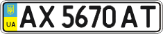 License plate Ukraine, Regular plates (2004)