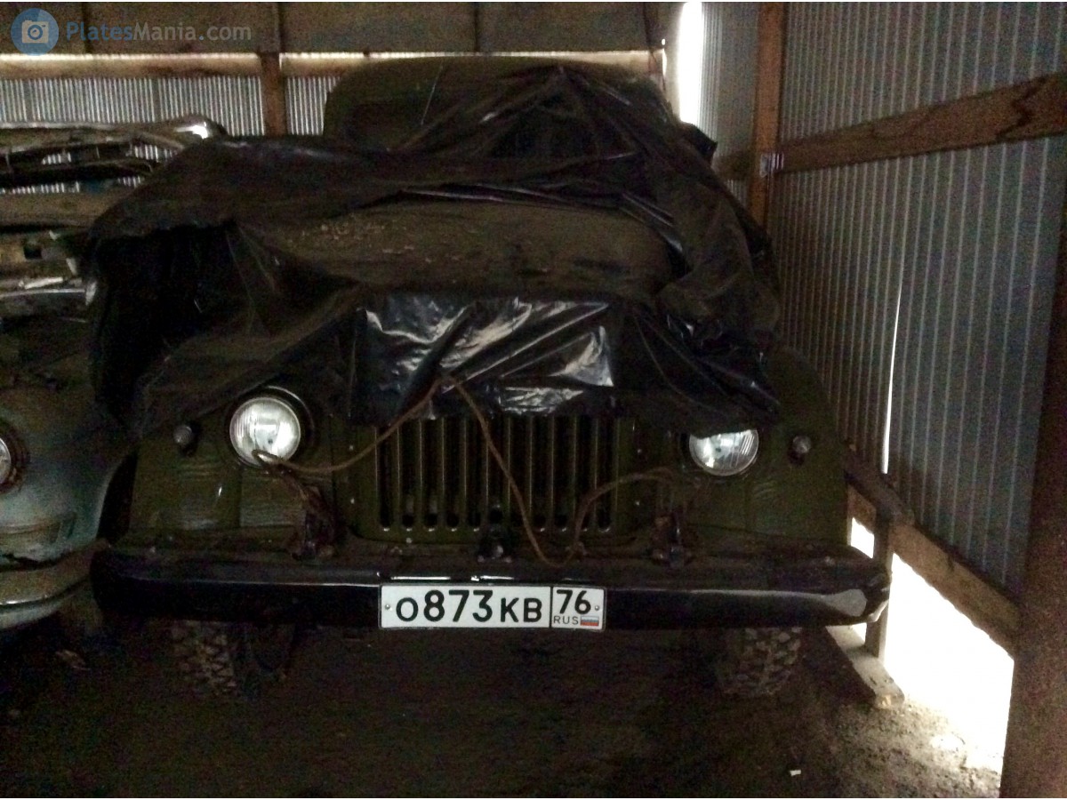 о 873 кв 76, GAZ 51 