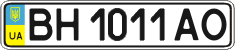 License plate Ukraine, Regular plates (2004)