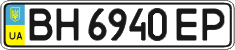 License plate Ukraine, Regular plates (2004)