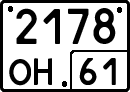 License plate Russia, Special vehicles