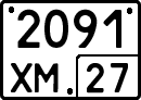 License plate Russia, Special vehicles