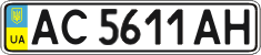 License plate Ukraine, Regular plates (2004)
